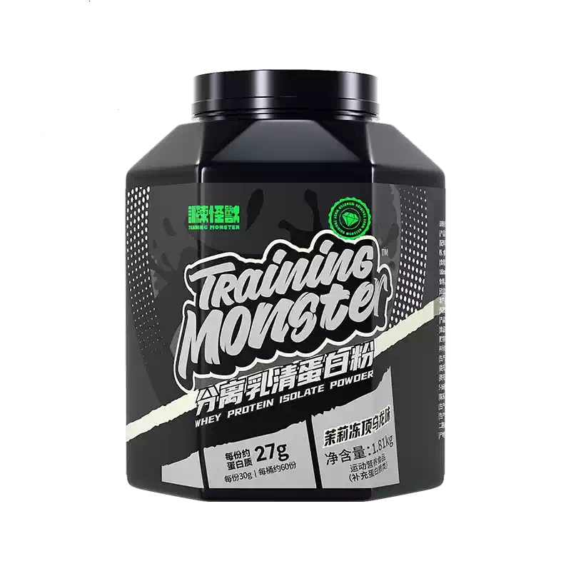 限量版分离乳清蛋白粉运动营养补剂收藏品